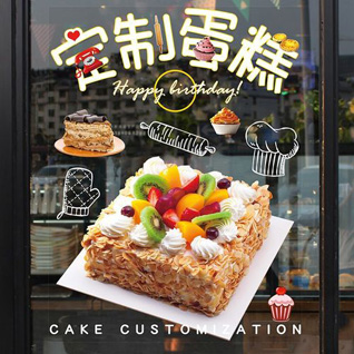 河北沧州河间市蛋糕预定