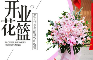 河北沧州河间市花篮配送