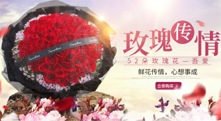 河北沧州河间市鲜花速递